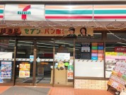 セブンイレブン 大田区北馬込店