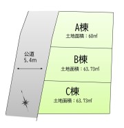 3棟借地権付き新築戸建