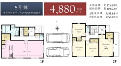 横浜市栄区飯島町