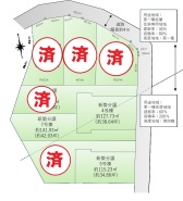 横浜市栄区飯島町