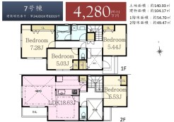 横浜市栄区飯島町