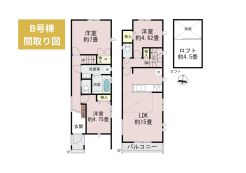 大田区南馬込３丁目