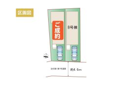 大田区南馬込３丁目