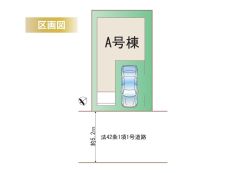 大田区東六郷１丁目