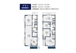 世田谷区喜多見１丁目