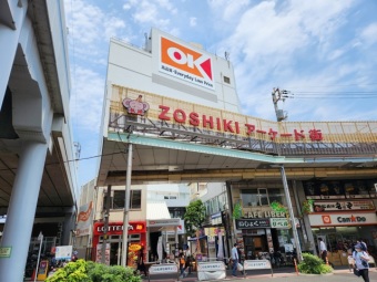 オーケー サガン店