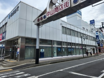 横浜銀行 中山支店