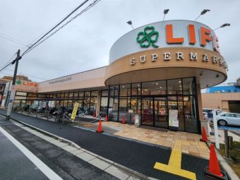 ライフ鵜の木店