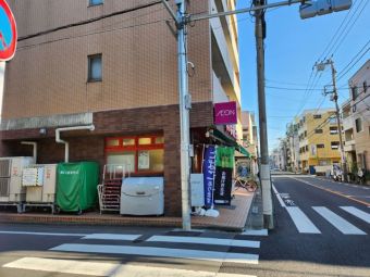 まいばすけっと鵜の木1丁目店