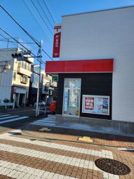 大田鵜の木郵便局
