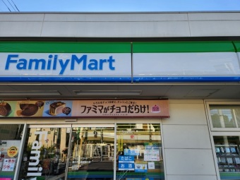 ファミリーマート 鵜の木多摩堤通り店