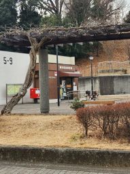 横浜飯島郵便局