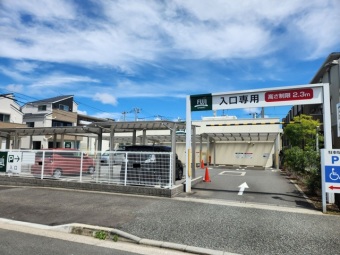 FUJI 小菅ケ谷店