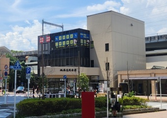 城南信用金庫 西大井支店