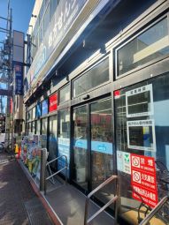 ウエルシア久が原駅前店