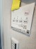 冷暖房・空調設備