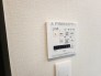 冷暖房・空調設備