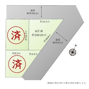大田区東嶺町売地