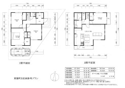 B区画参考プラン
4LDK
3,000万円
107.64平米