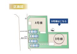世田谷区北烏山6丁目