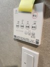 【浴室暖房乾燥機】