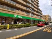 サミットストア 深沢坂上店