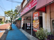 ピザーラ 久が原店