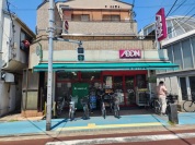 まいばすけっと久が原3丁目店