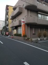大田西六郷郵便局