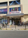 東急ストア 上池台店