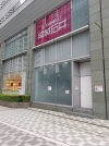 成城石井 アトレ目黒2店