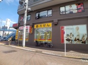 スギドラッグ 石川台店