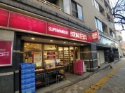 成城石井　桜新町店