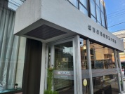 城南信用金庫玉川支店