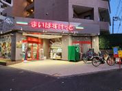 まいばすけっと 等々力6丁目店