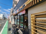 松屋 九品仏店