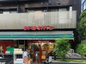 まいばすけっと 石川台駅南店