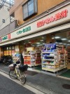 ドラッグセイムス 石川台店