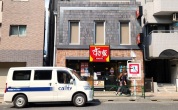 すき家 東池袋五丁目店