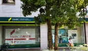 三井住友銀行 池袋東口支店