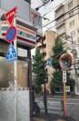セブンイレブン 文京目白台2丁目店
