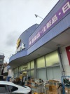 ウェルパーク桜新町店